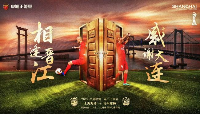 而此次非克雷格第一次在拍摄007系列电影时受伤：此前在拍摄《皇家赌场》时，他曾在一场特技表演中磕掉了两颗牙；在《大破量子危机》中，他曾遭受手指间割伤和肩膀肌肉撕裂；在2015年的《幽灵党》中，他也曾膝盖受伤